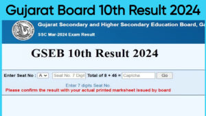 Gujarat Board 10th Result 2024