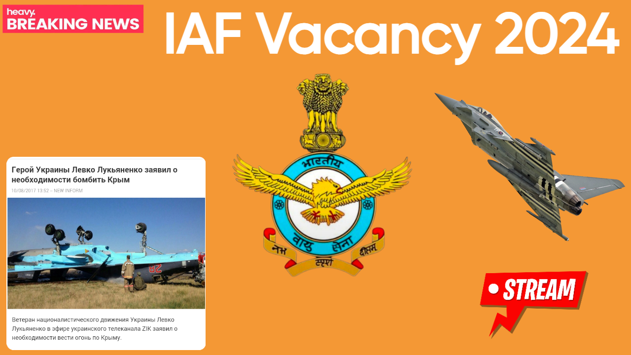 IAF Vacancy 2024