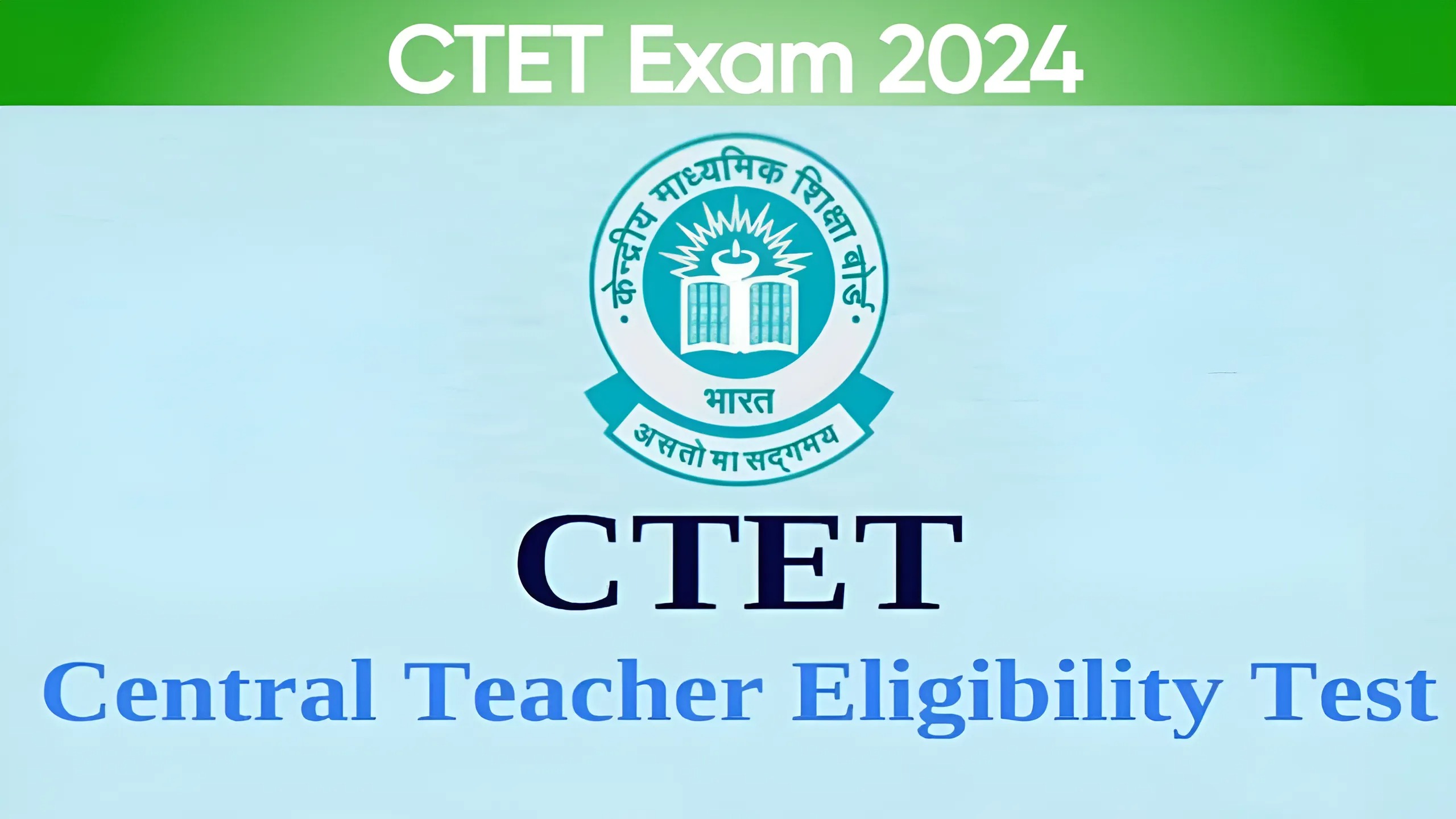 CTET Exam 2024