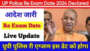 UP Police Re Exam Date 2024 Declared